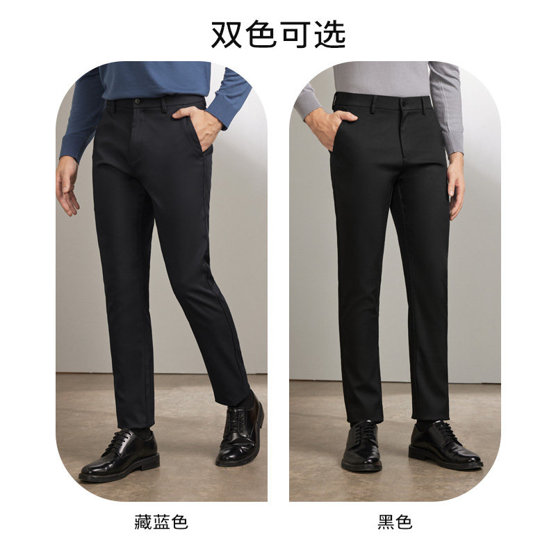 依文含蚕丝西装裤男高级感柔软微弹力高端商务职业上班正装裤子男