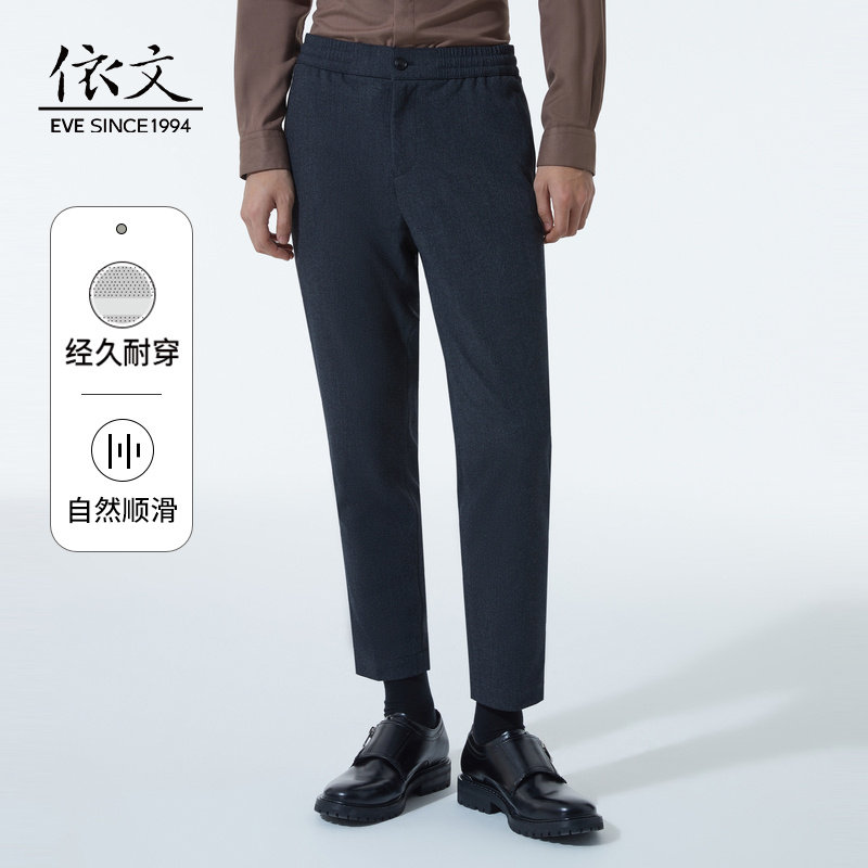 诺丁山松紧腰秋季休闲裤