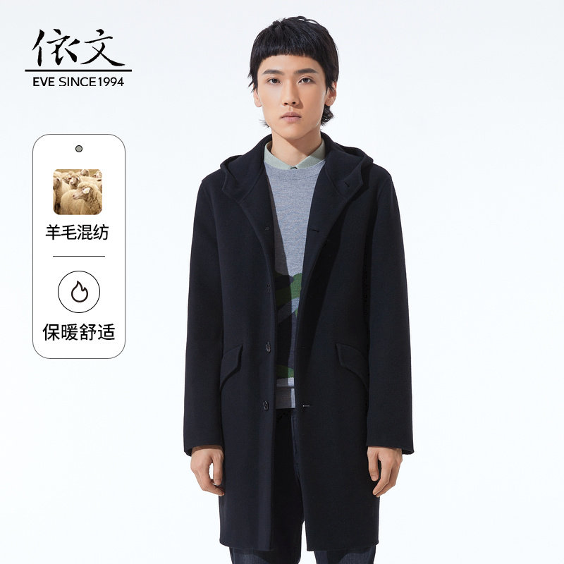 诺丁山黑色连帽中长款毛呢大衣