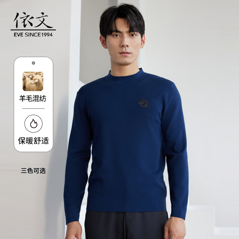 印章系列依文圆领羊毛衫男高级感设计中年商务男士毛衣EE820471