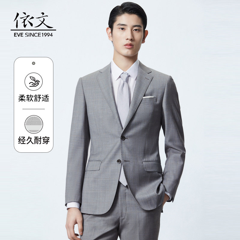 eve商务西服套装EVEdeUOMO
