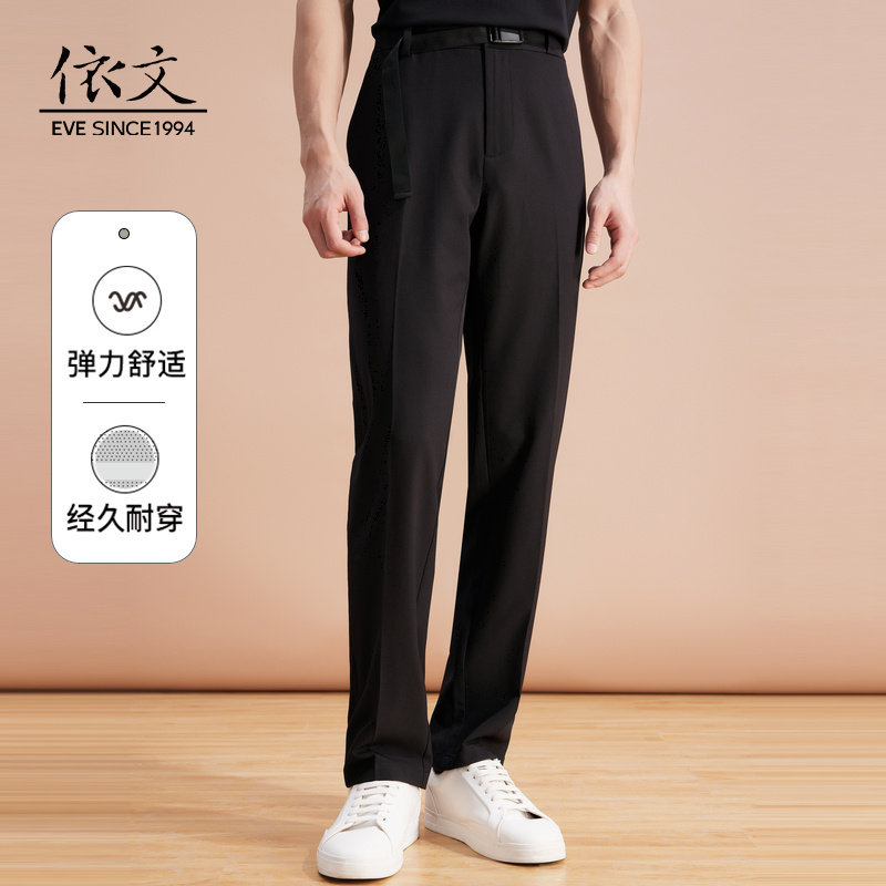 EVE依文休闲裤男直筒春夏新款宽松商务直筒黑色裤子EB530003