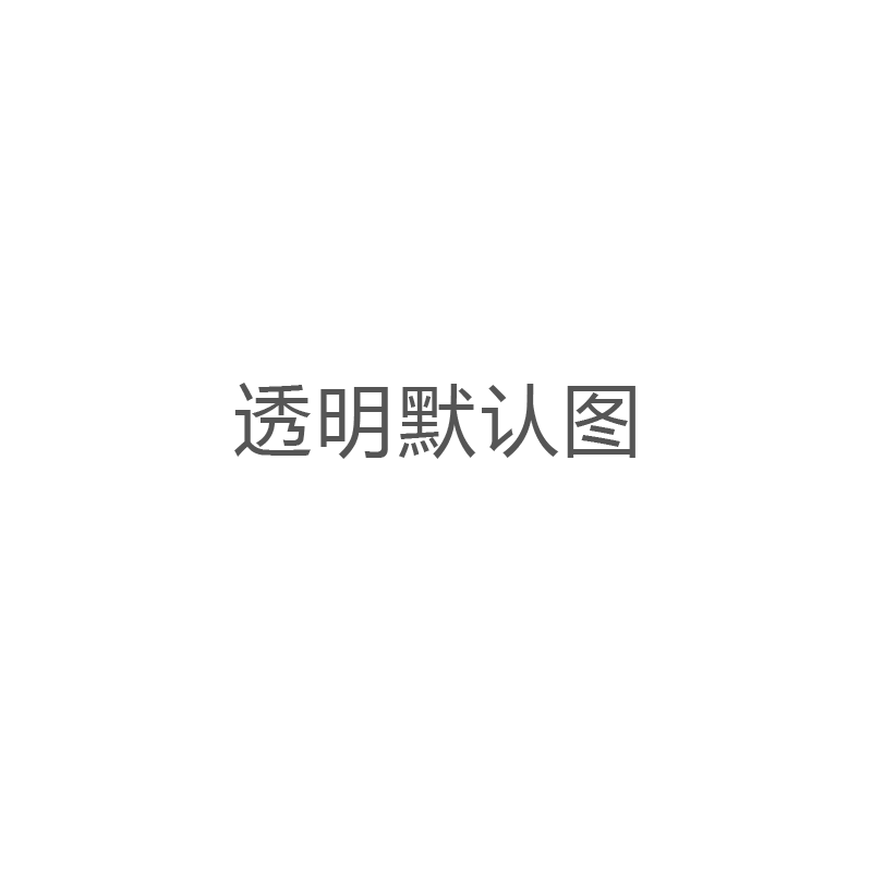 依文印章商务圆领羊毛衫