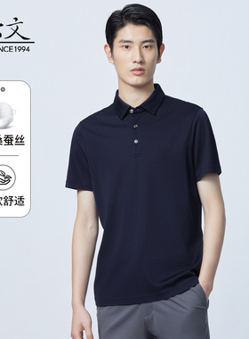 依文真丝t恤翻领短袖男时尚青年商务修身桑蚕丝夏季EF620402