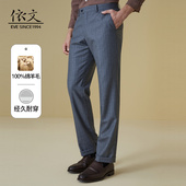 裤 依文纯羊毛西裤 高档感正装 男士 子EB700402 男灰色条纹商务修身