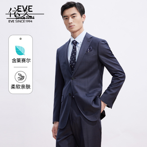 依文20年新款雾霾蓝新郎礼服商务修身羊毛混纺西装外套EA530072