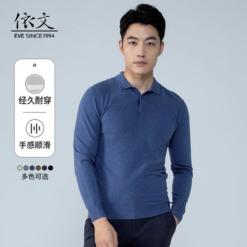 eve毛衣依文针织衫翻领