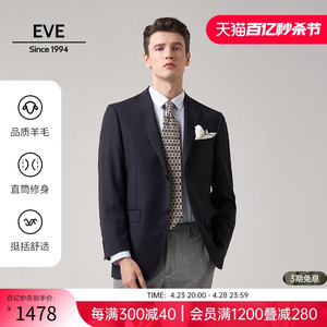 依文24新款男休闲西服套装羊毛婚礼西装垂感长裤商务西裤EA52372