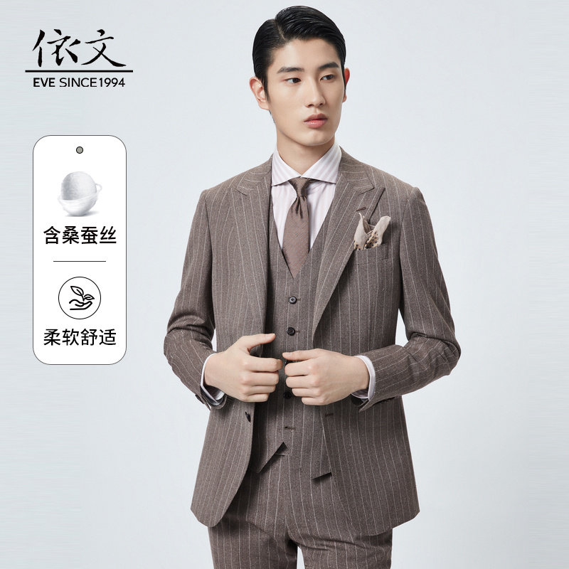 eve宴会西装EVEdeUOMO/依文