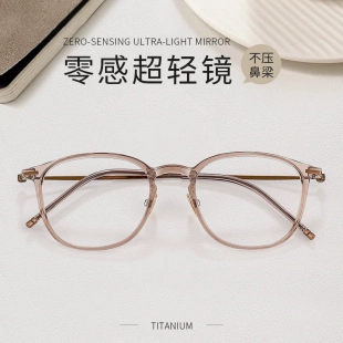 卡琳同款素颜韩系复古宽边大脸显瘦丹阳超轻女款配高度数近视眼镜