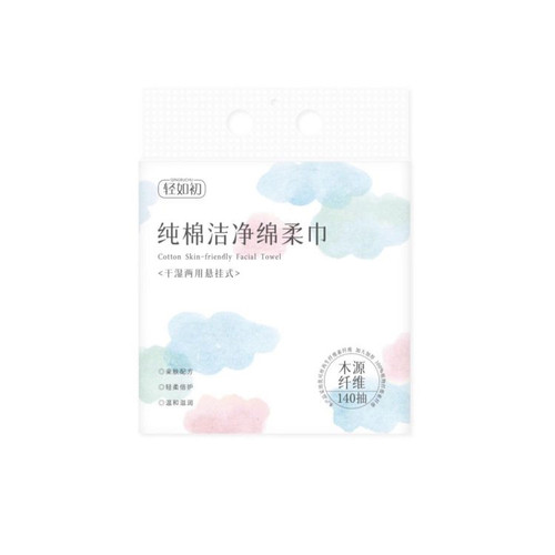 升级加量装轻如初纯棉洁净绵柔巾140抽 洗脸巾 - 封面