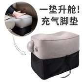 充气脚垫足踏长途飞机高铁坐汽车出国旅游旅行腿飞行放脚睡觉神器