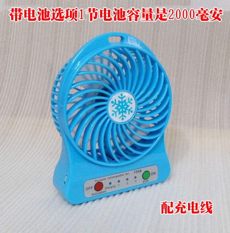 Ventilateur USB - Ref 399775 Image 3