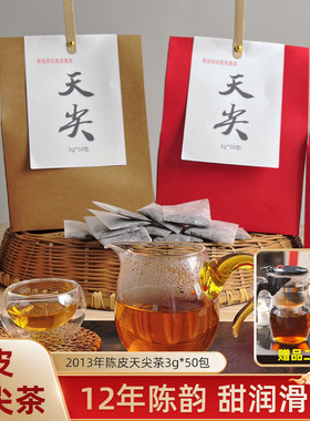 2013年陈皮天尖茶150g