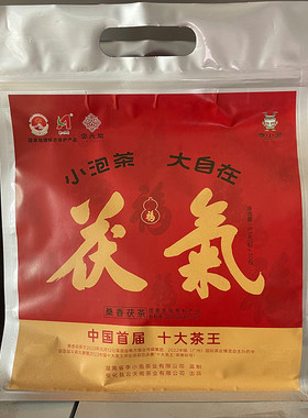 云天阁茯氣小泡茶湖南桑香茯茶调味茶