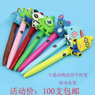 小清新中性笔 复古简约学生用文具用品 创意韩国好看水性笔用