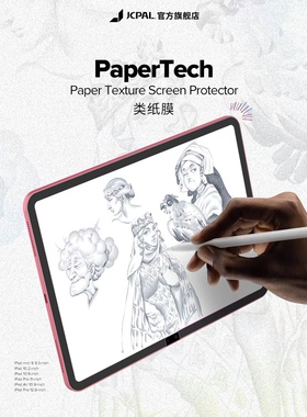 JCPaliPad类纸膜iPad mini7类纸膜适用于苹果平板电脑十代imini7防蓝光2022纸质膜12.9存磨砂手写膜mini6平板