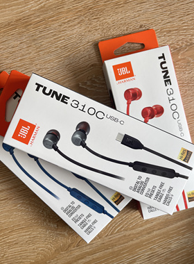 JBLTUNE310有线耳机苹果17华为小米入耳式三键线控Type-C接口耳塞