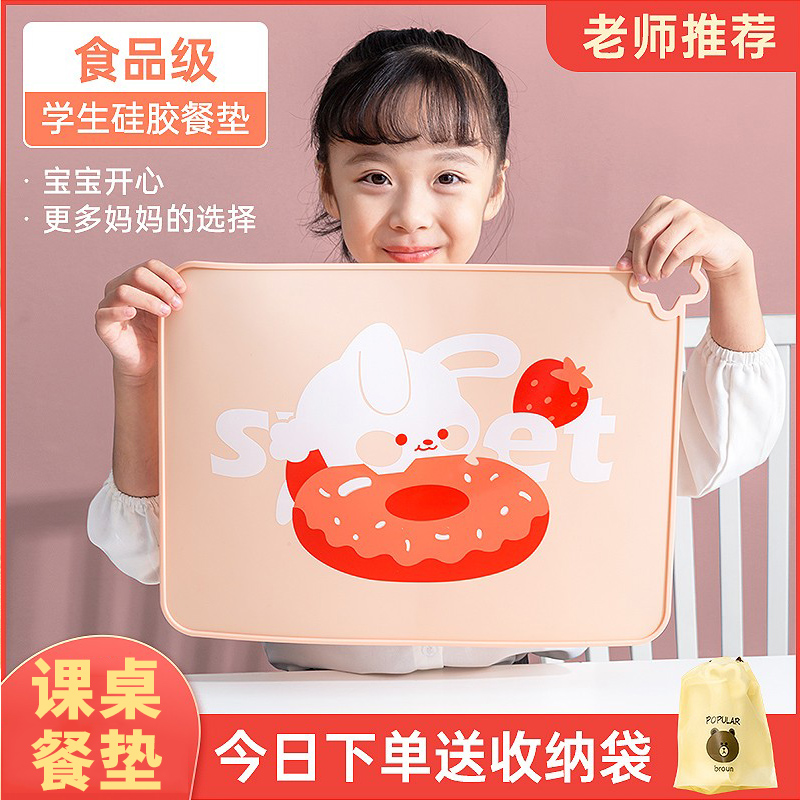 硅胶材质防水防油隔热桌垫