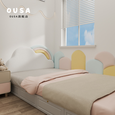 榻榻米墙围软包科技布米奇儿童房男孩女孩床头板靠背防撞垫墙贴