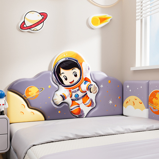 榻榻米墙围软包儿童房男孩太空人宇航员床头板软包靠背垫防撞墙贴