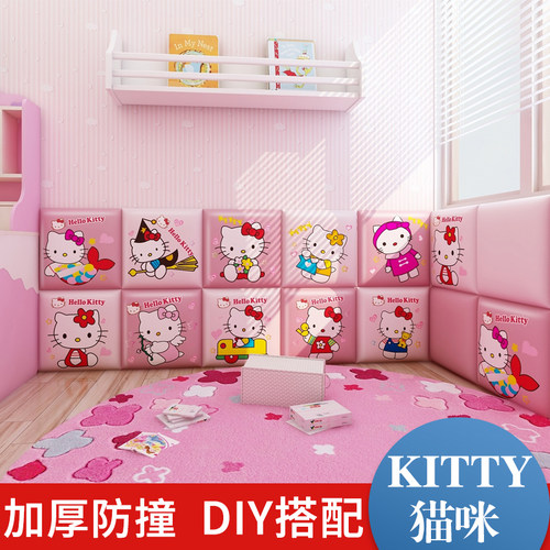 hello幼儿园宝宝卡通风自粘墙围