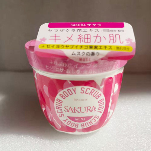JoyCoco磨砂膏去角质去角质弹润