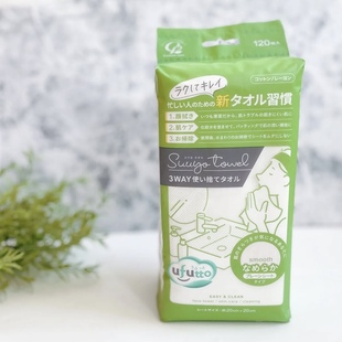 现货~日本本土Cotton Labo纯棉洗脸巾柔软亲肤绵柔干湿两用一次性