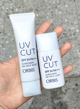 现货！日本本土ORBIS奥蜜思透妍防哂隔离霜乳妆前乳打底水润控油