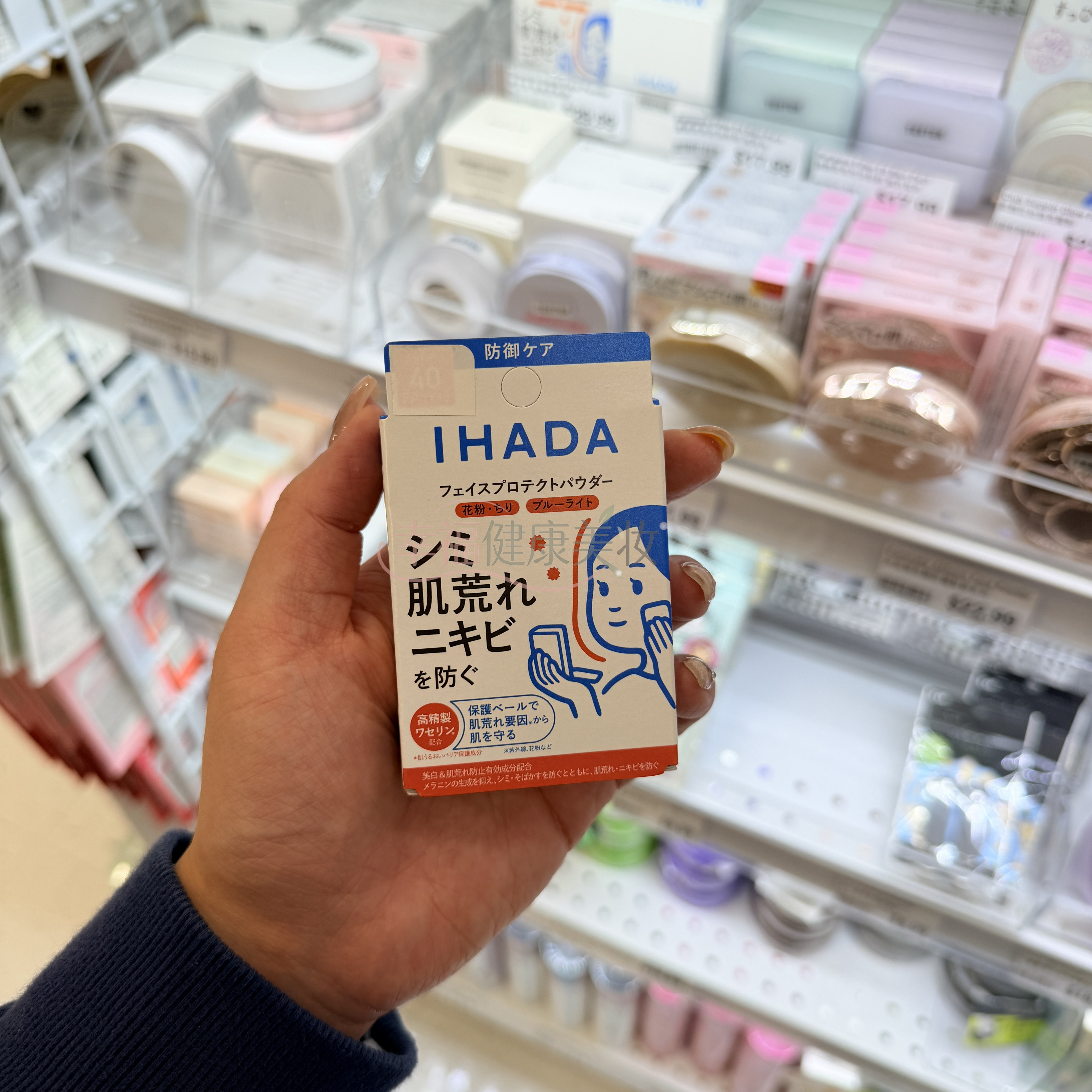 日本本土~资生堂ihada粉饼控油隐形毛孔遮瑕定妆补妆敏感肌提亮9g