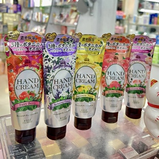 现货！日本采KOSE高丝护手霜+身体乳套装 秋冬滋润蜜桃玫瑰柚子