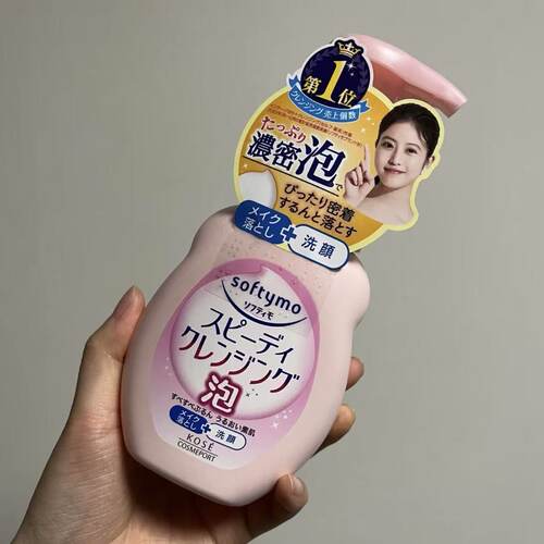 日本KOSE高丝softymo泡沫洗面奶