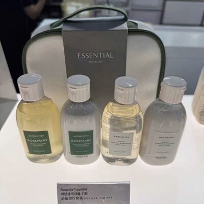 韩国AROMATICA爱露梦旅行四件套