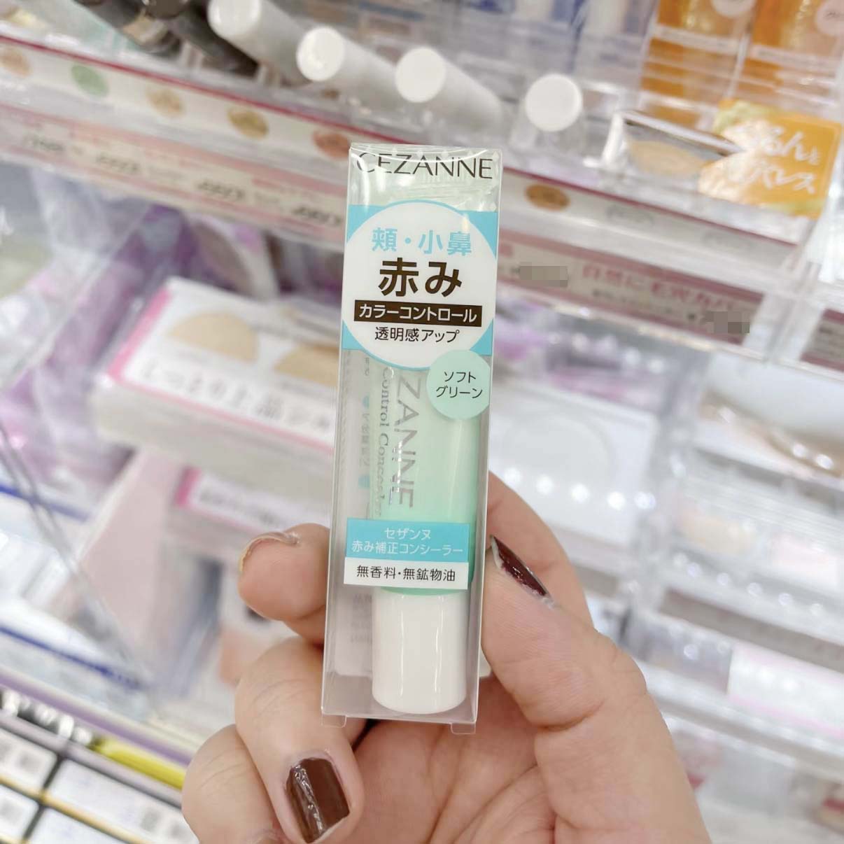 日本直采！cezanne倩诗丽红血丝遮瑕膏局部透明感隐形妆前遮瑕乳