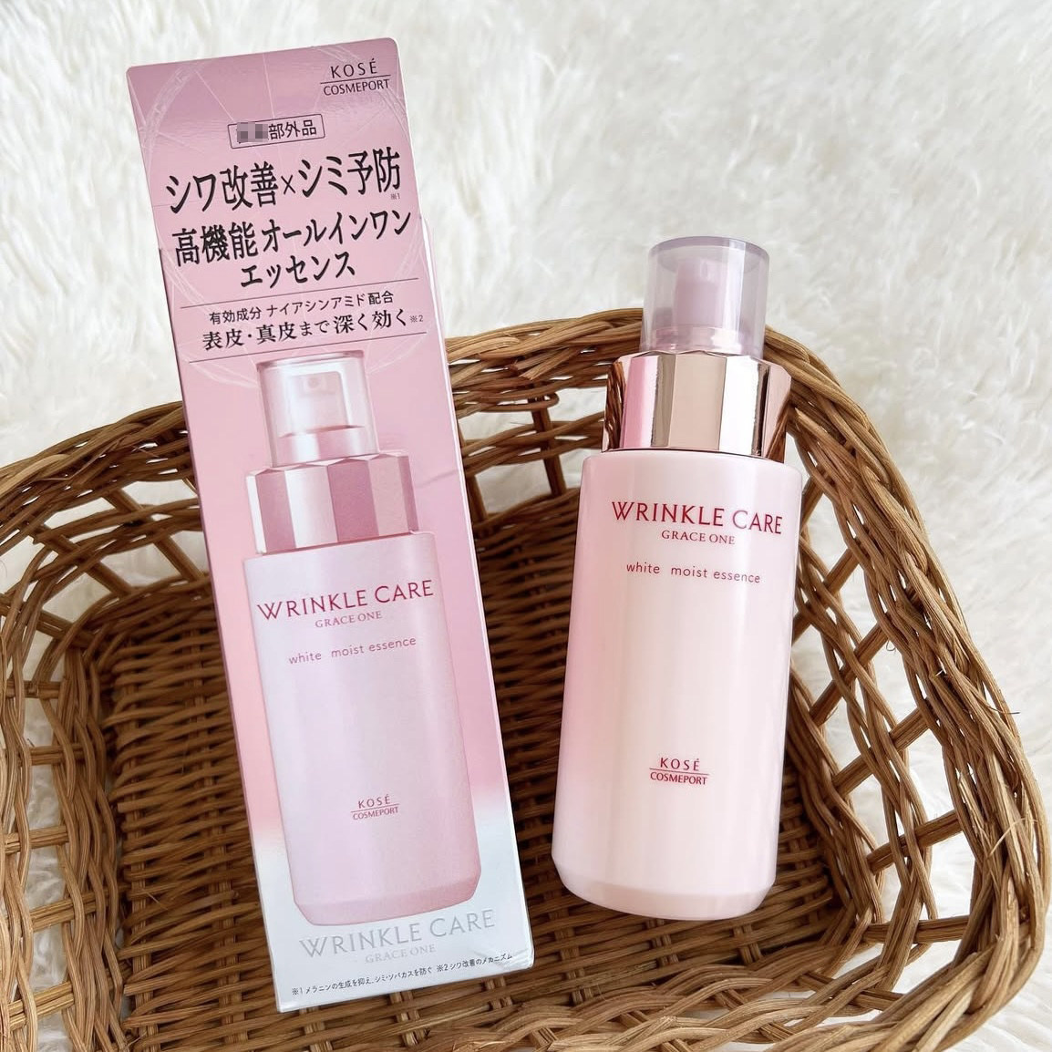 现货！日本本土KOSE高丝Wrinkle Care七合一精华亮白滋润美容液