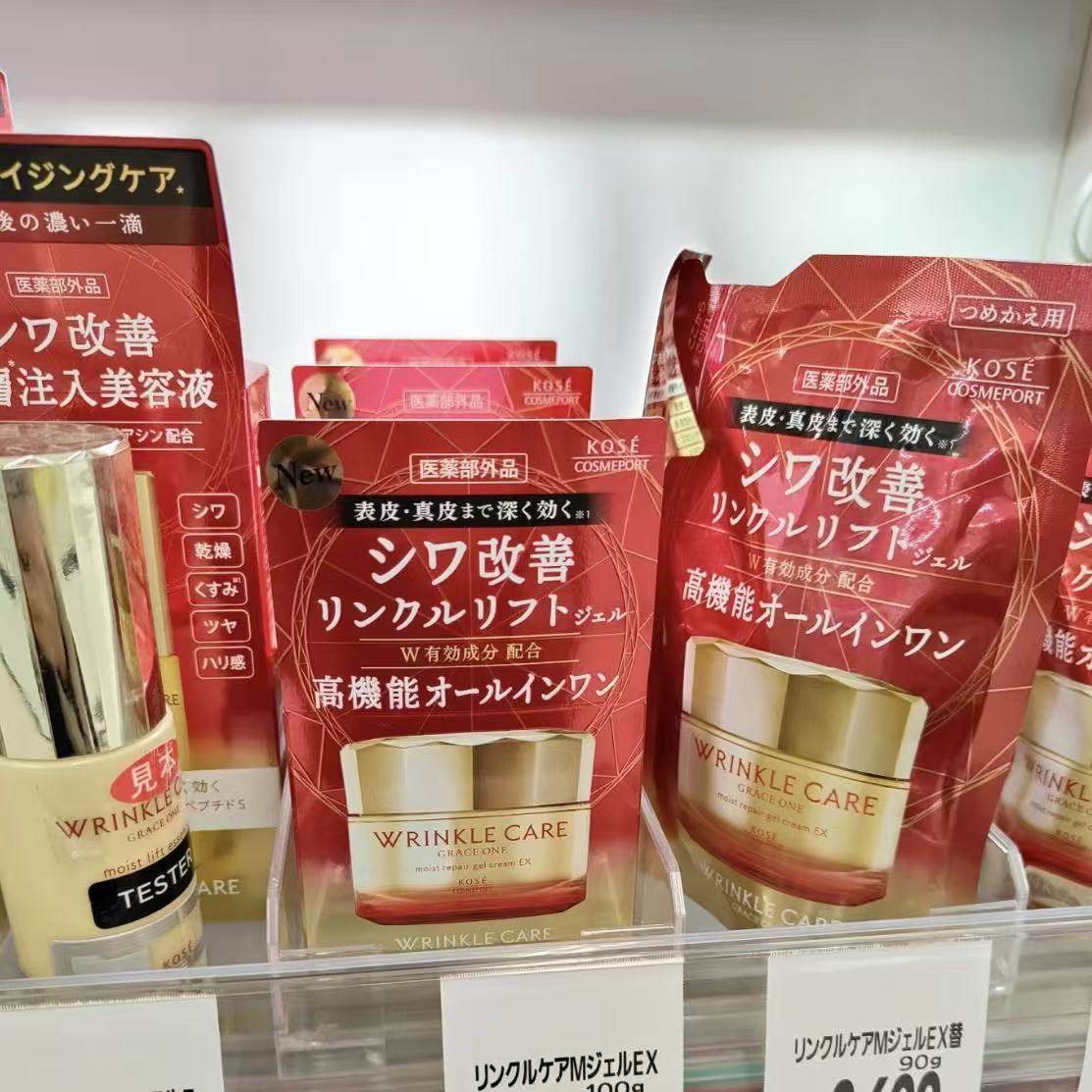现货！日本本土KOSE高丝Wrinkle Care面霜七合一细纹初老熟龄修护