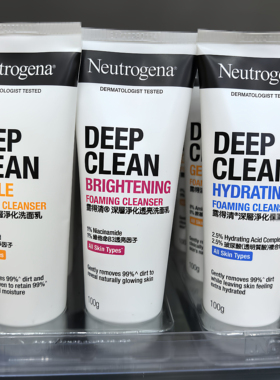 泰国露得清洗面奶泡沫磨砂清洁