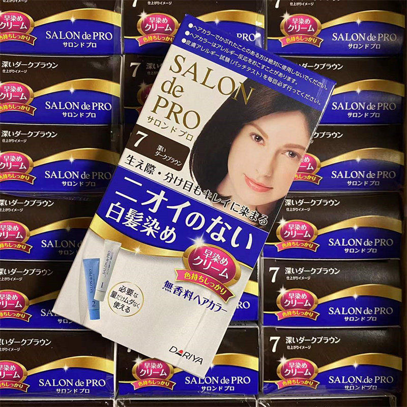 日本本土Dariya塔丽雅遮白发染发剂染发膏纯植物女士男士棕色黑色,美发护发/假发,彩染,淘宝优惠券,粉丝福利购,淘宝优惠卷