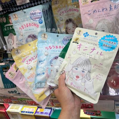 高丝面膜素肌高保湿干燥修复爆弹