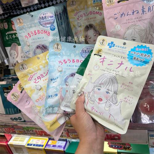 日本高丝素肌面膜滋润补水痘肌