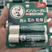 2支装 现货 日本Mentholatum曼秀雷敦XD润唇膏补湿滋润薄荷清凉4g
