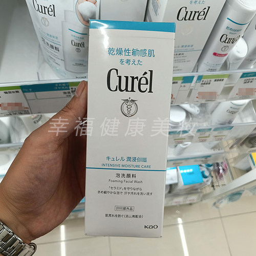 日本花王珂润泡沫洁面氨基酸温和