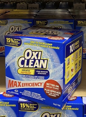 现货！加拿大OxiClean魔净彩高效去污粉爆炸盐去渍去污渍高效清洁