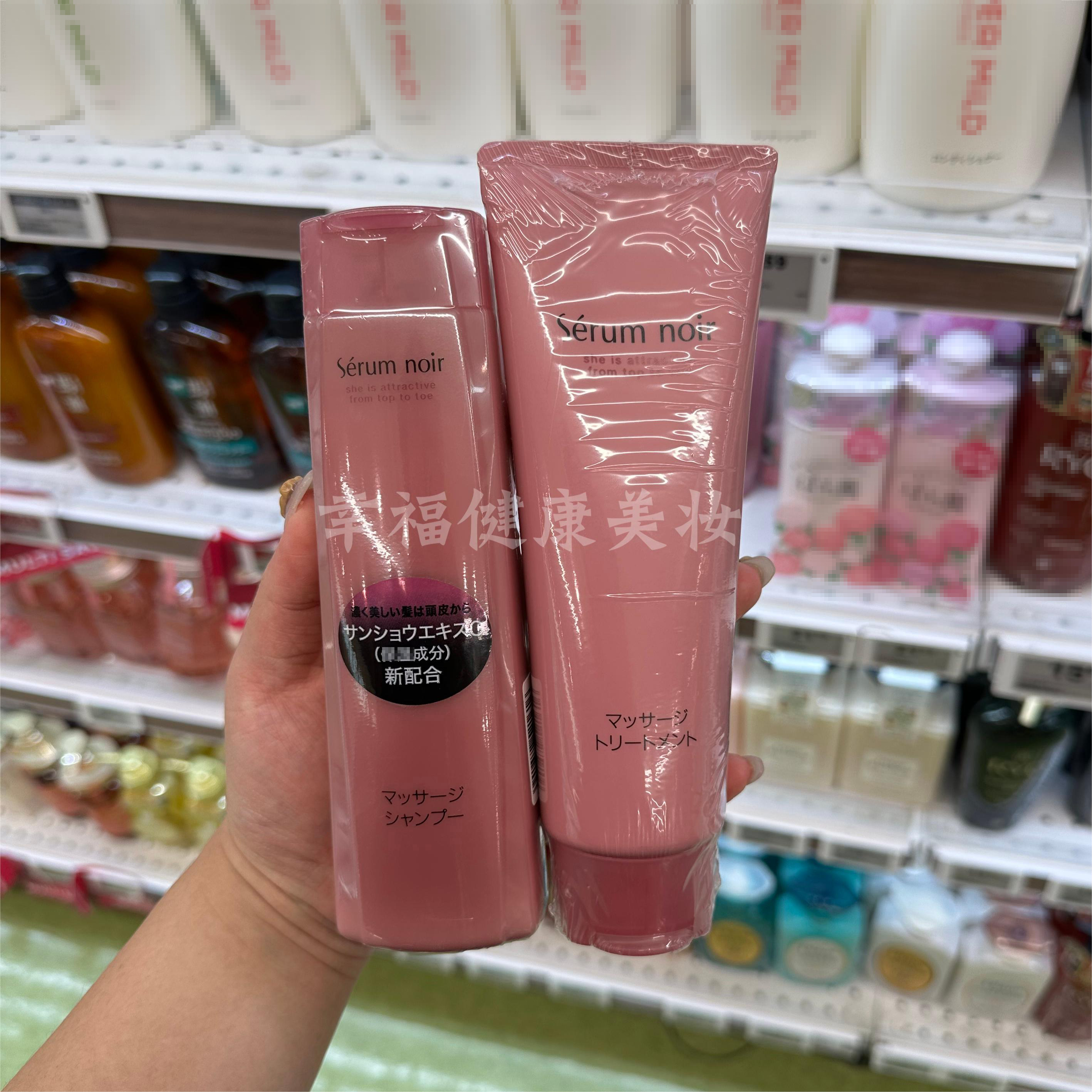 现货！日本本土资生堂不老林女士洗发水护发素滋养护发240ml