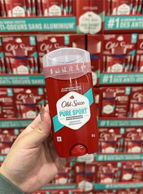 现货！加拿大采Old Spice老帆船男士止汗膏无铝干爽香体祛异味85g