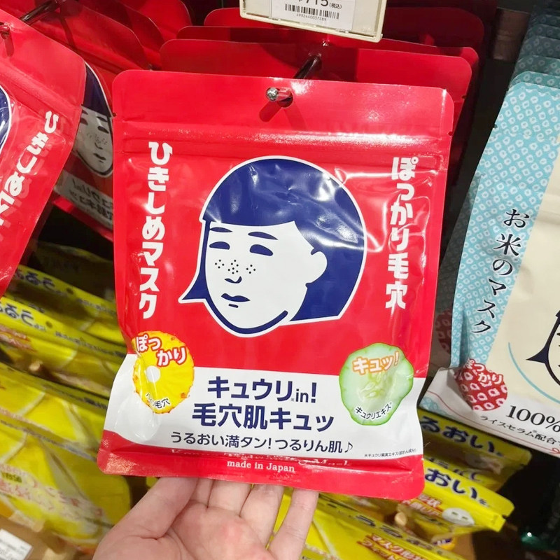 现货!日本石泽研究所毛穴抚子面膜补水浸润水油平衡光滑亮肤10片
