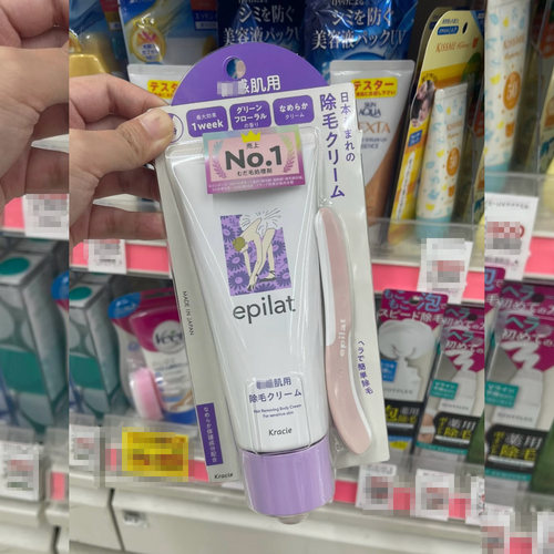 嘉娜宝epilat脱毛膏温和全身腋下