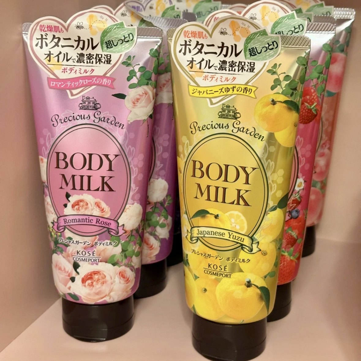 日本高丝身体乳滋润柚子蜜桃