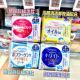 现货 眼唇全脸清洁滋润52片 日本本土KOSE高丝卸妆湿巾便携抽取式