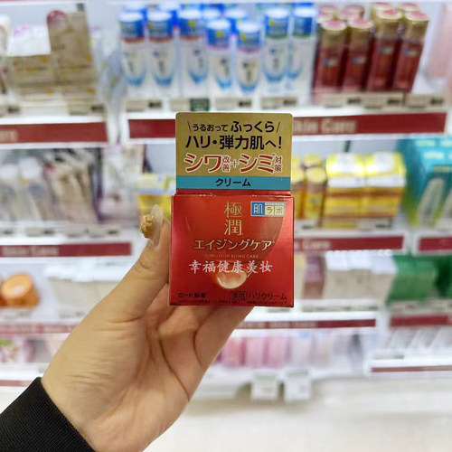 乐敦肌研极润α阿尔法弹力面霜